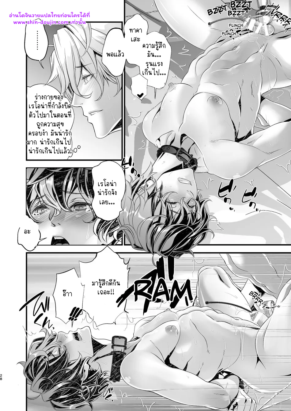 นักสืบนอกเครื่องแบบ 02-28